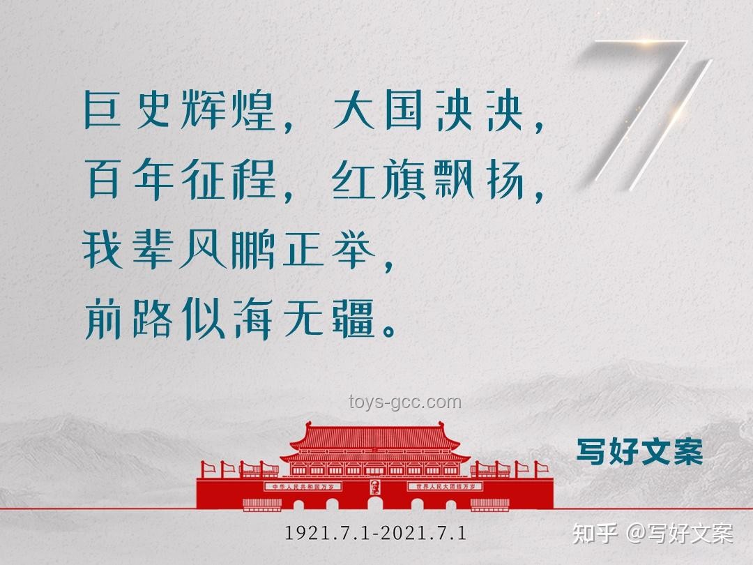 愿以吾輩之青春，捍衛盛世之中華：青年力量與國家發展的深度剖析