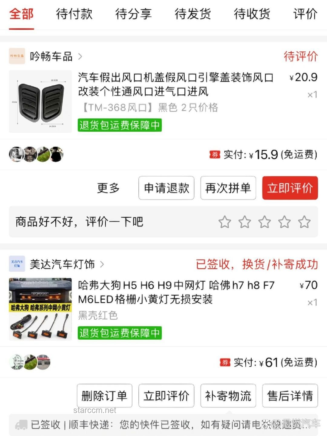 愿以吾輩之青春，捍衛(wèi)盛世之中華案例研究
