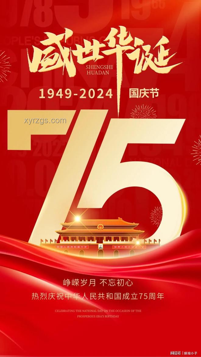 愿以吾輩之青春，捍衛盛世之中華：青年責任與擔當