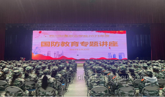 青春捍衛盛世：中華青年力量引領未來趨勢預測