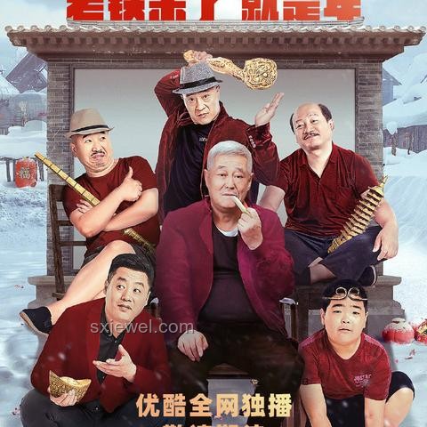 在美國搞共運的挑戰與解決方案【硬核狠人88視角】