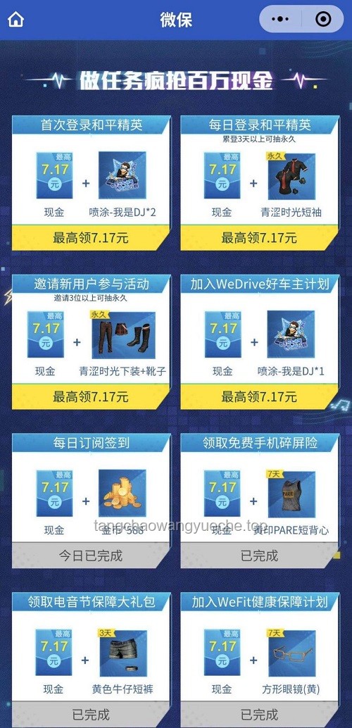 《不同家庭過暑假：創(chuàng)新玩法解鎖跨界暑期新體驗(yàn)》