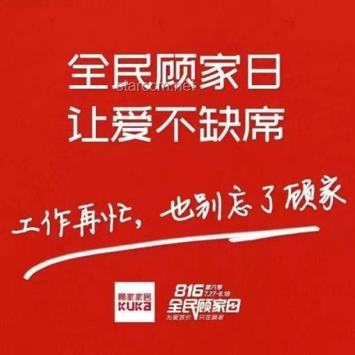《不同家庭過暑假：跨界策劃，創新生活新風尚》