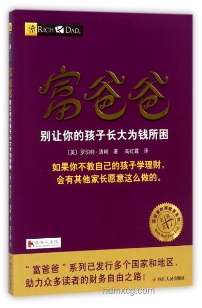 全班老錢的那些日子，我們的成長與蛻變