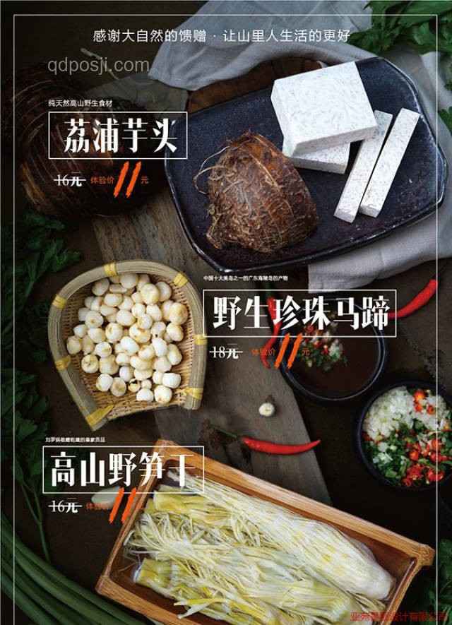 老式棒棒雞3秒挑戰(zhàn)：創(chuàng)新思維引爆小學(xué)生好奇心！
