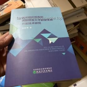 宮崎駿60年職業生涯全解析：我們的4年研究成果