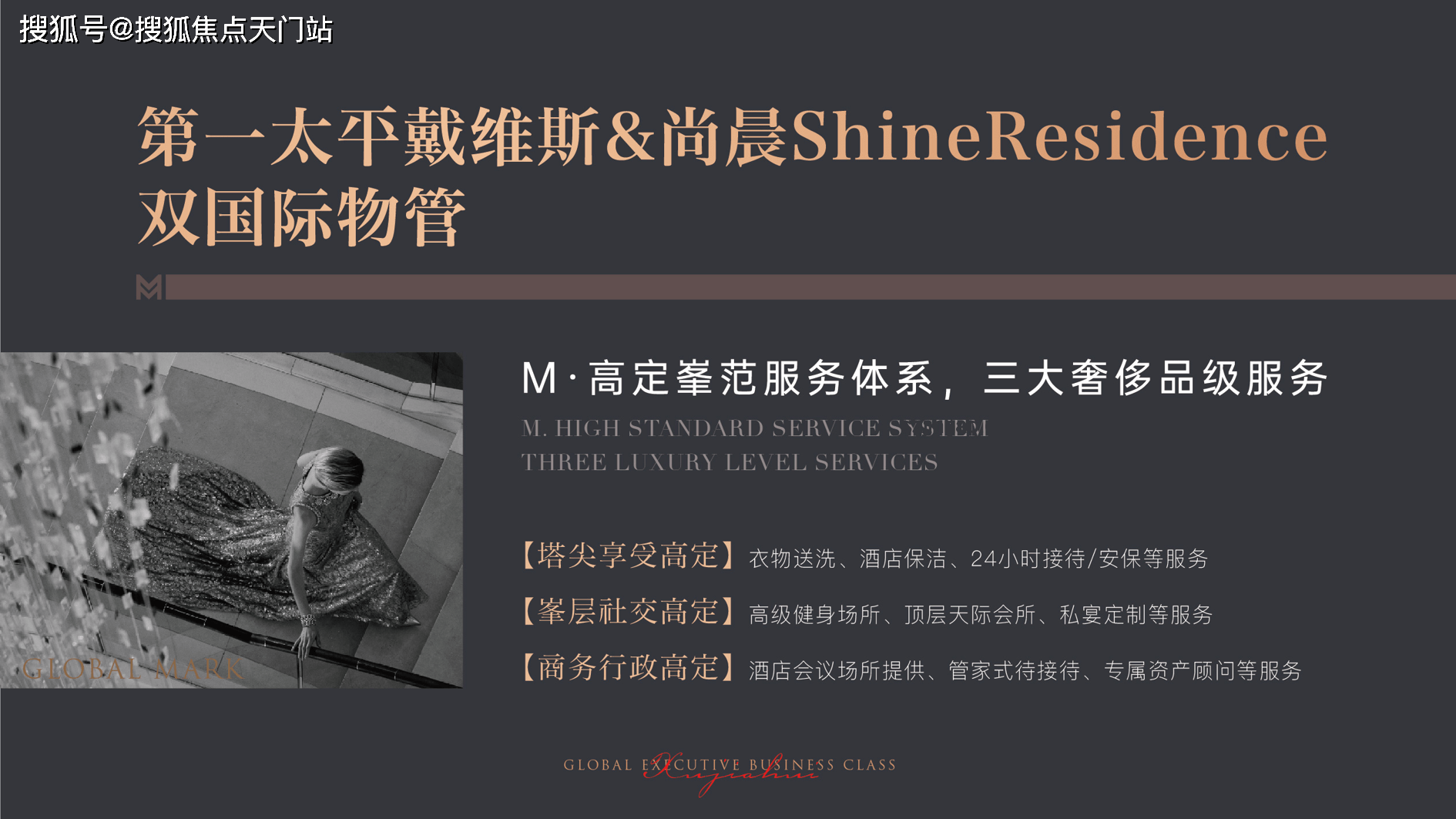 逐火的夢與現實：理想與現實生活的對比分析