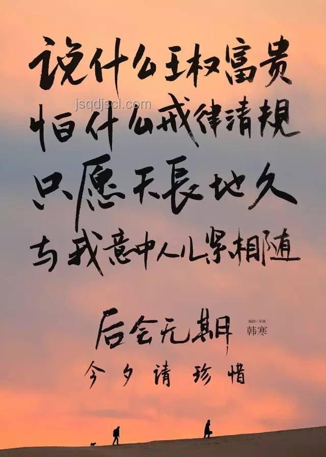 逐火的夢，該醒了：理解過度追求與適時放手