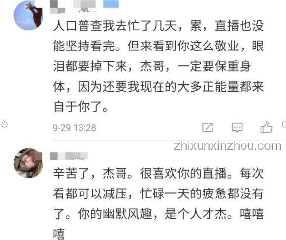 逐火的夢醒時分：如何走出理想迷思，實現現實突破