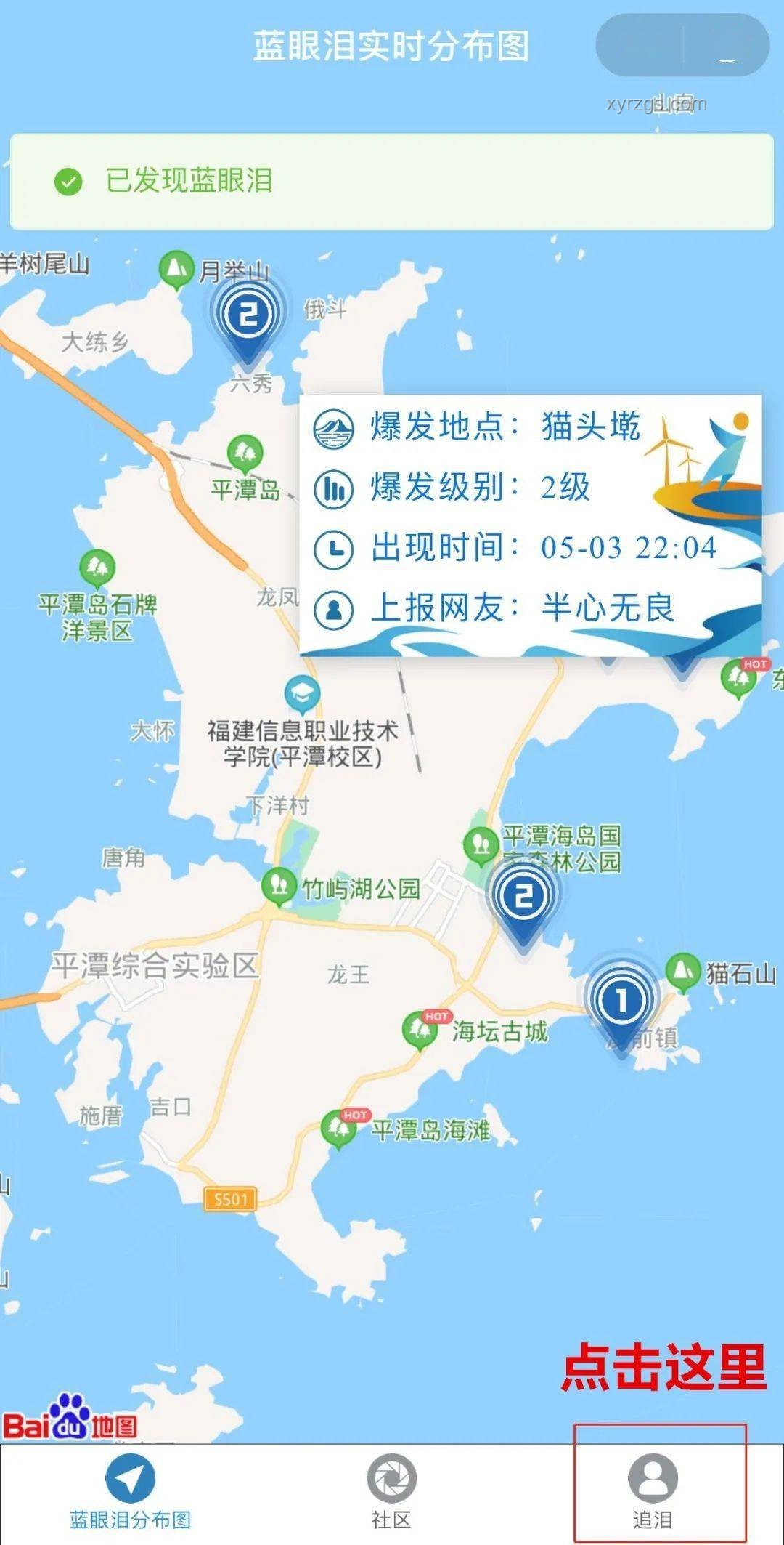逐火的夢(mèng)該醒了：理解過(guò)度追求與現(xiàn)實(shí)的平衡