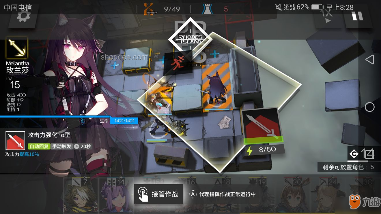 《明日方舟》「鏡中集」活動宣傳PV：預熱未來游戲新風向