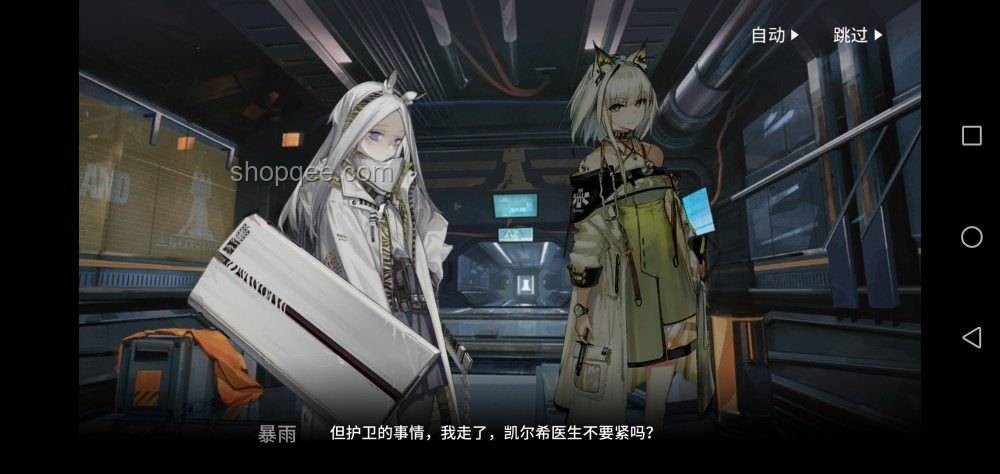 《明日方舟》「鏡中集」活動宣傳PV：預熱未來游戲新風向