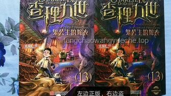 【謎境勛章之旅】深度解析：查理九世啟始篇的冒險集結與趨勢展望
