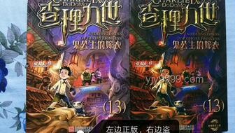 【謎境勛章之旅】查理九世啟始篇案例研究：冒險隊集結策略