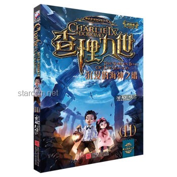 如何享受【謎境勛章之旅】查理九世啟始篇冒險？解決方案匯總