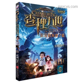 【謎境勛章之旅案例研究】查理九世啟始篇！冒險隊集結(jié)策略