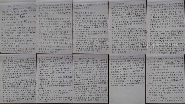 《小楊有約18》中河野華的表現(xiàn)對(duì)比分析