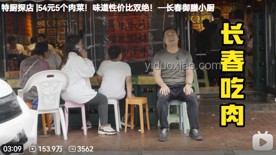特廚探店解決方案：上海食廬餐廳熱門探訪指南