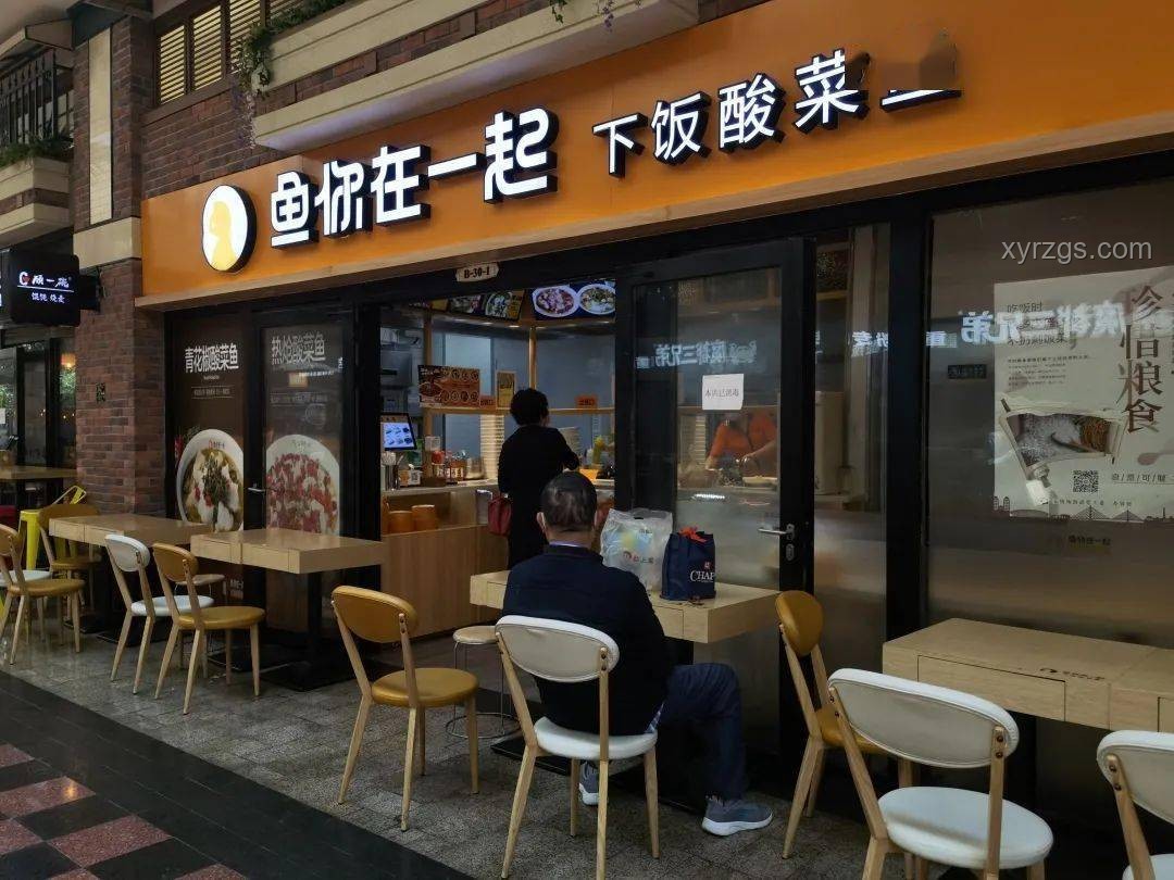 特廚探店熱議：上海食廬餐廳深度解析