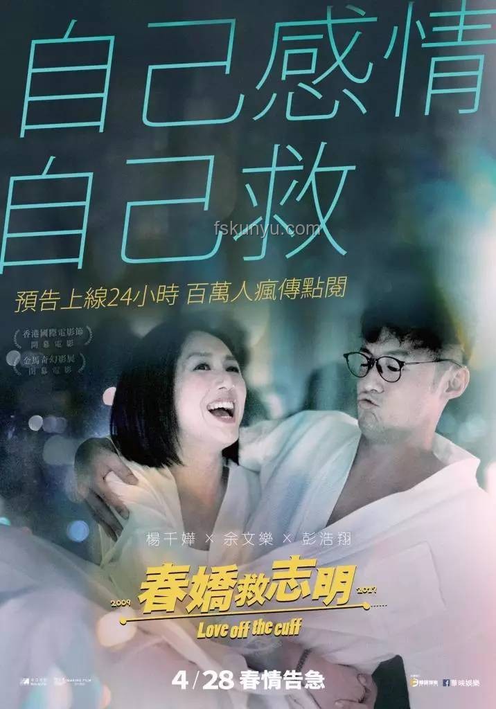 TOOBOE「春嵐春嵐」MV深度賞析：春風里的溫柔與激情