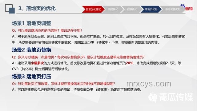 TOOBOE（john）「春嵐春嵐」MV觀賞與解析指南