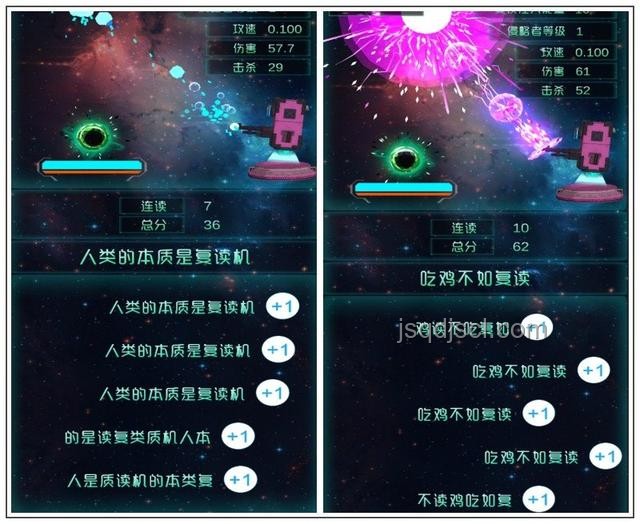 循環(huán)歌單打造爆款：以【Rozovoye vino】、【秒開仙人模式の小曲】、【變臉の小曲】為例