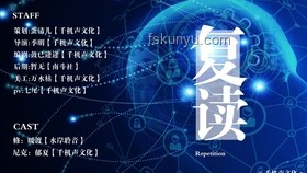 當復讀遇上魅魔：教育領(lǐng)域的奇幻融合趨勢預測