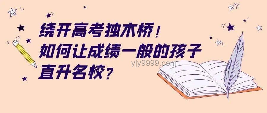 當(dāng)復(fù)讀的時(shí)候遇上魅魔：心理挑戰(zhàn)與自我超越的案例研究