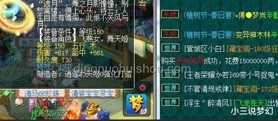 當(dāng)復(fù)讀的時(shí)候遇上魅魔：挑戰(zhàn)與機(jī)遇的對(duì)比分析