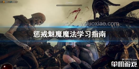 當復讀的時候遇上魅魔：如何平衡學業與超自然干擾