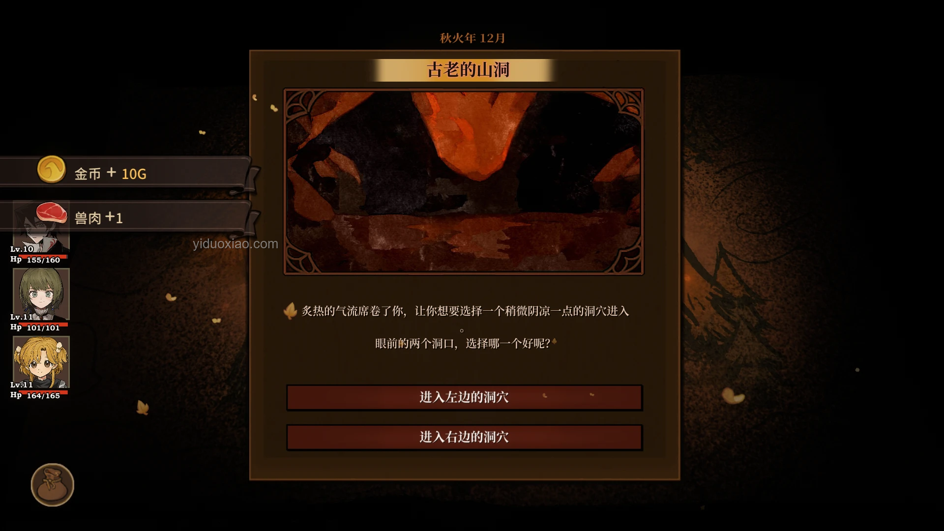 當復讀的時候遇上魅魔：如何平衡學業與超自然干擾