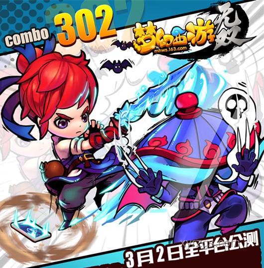 我的御獸奇遇：惡魔果實引發的進化狂潮??