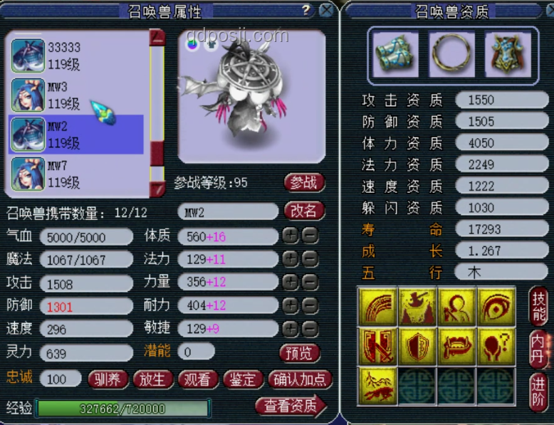 御獸進化新紀元：惡魔果實賦能創新探索