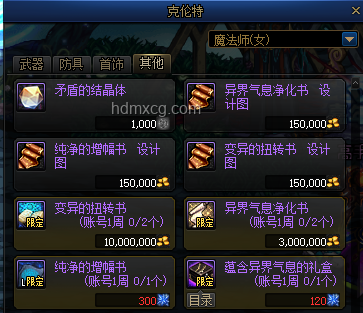 我的道具，全網第一：打造爆款道具的獨家秘籍??