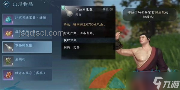 “我的道具，全網(wǎng)第一”：解鎖道具創(chuàng)新的跨界秘籍