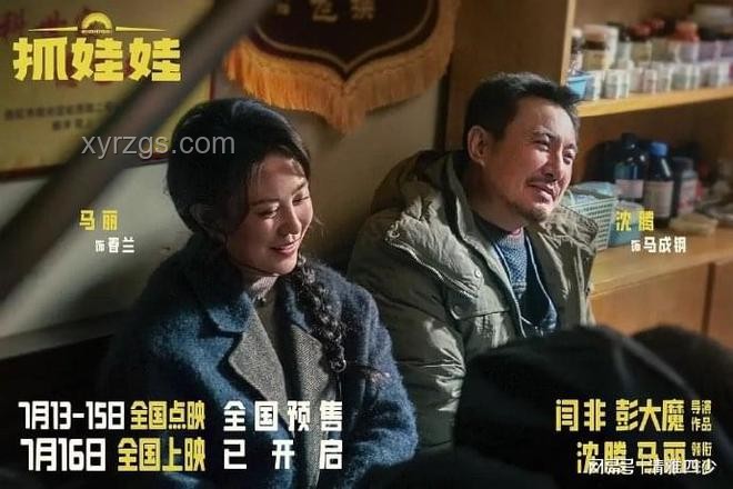 《打工皇帝養成記-理發篇》：從學徒到大師的蛻變之路