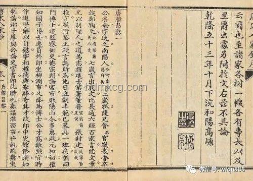 《打工皇帝養成記-理發篇》：從零開始的理發技能精進指南