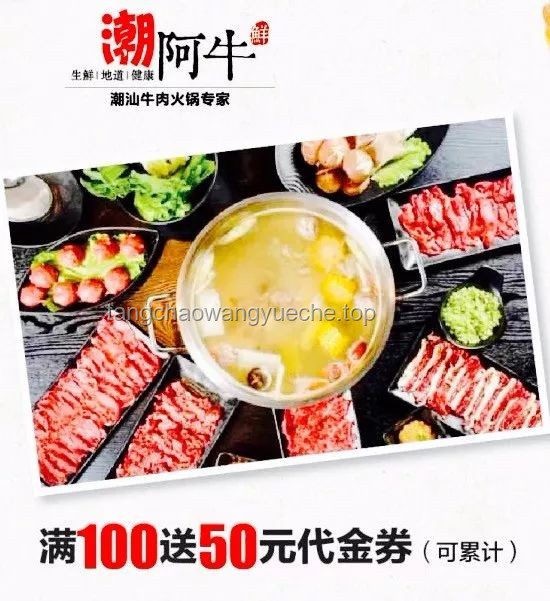暈碳美食：一噸飯的創(chuàng)新?tīng)I(yíng)銷與味蕾革命