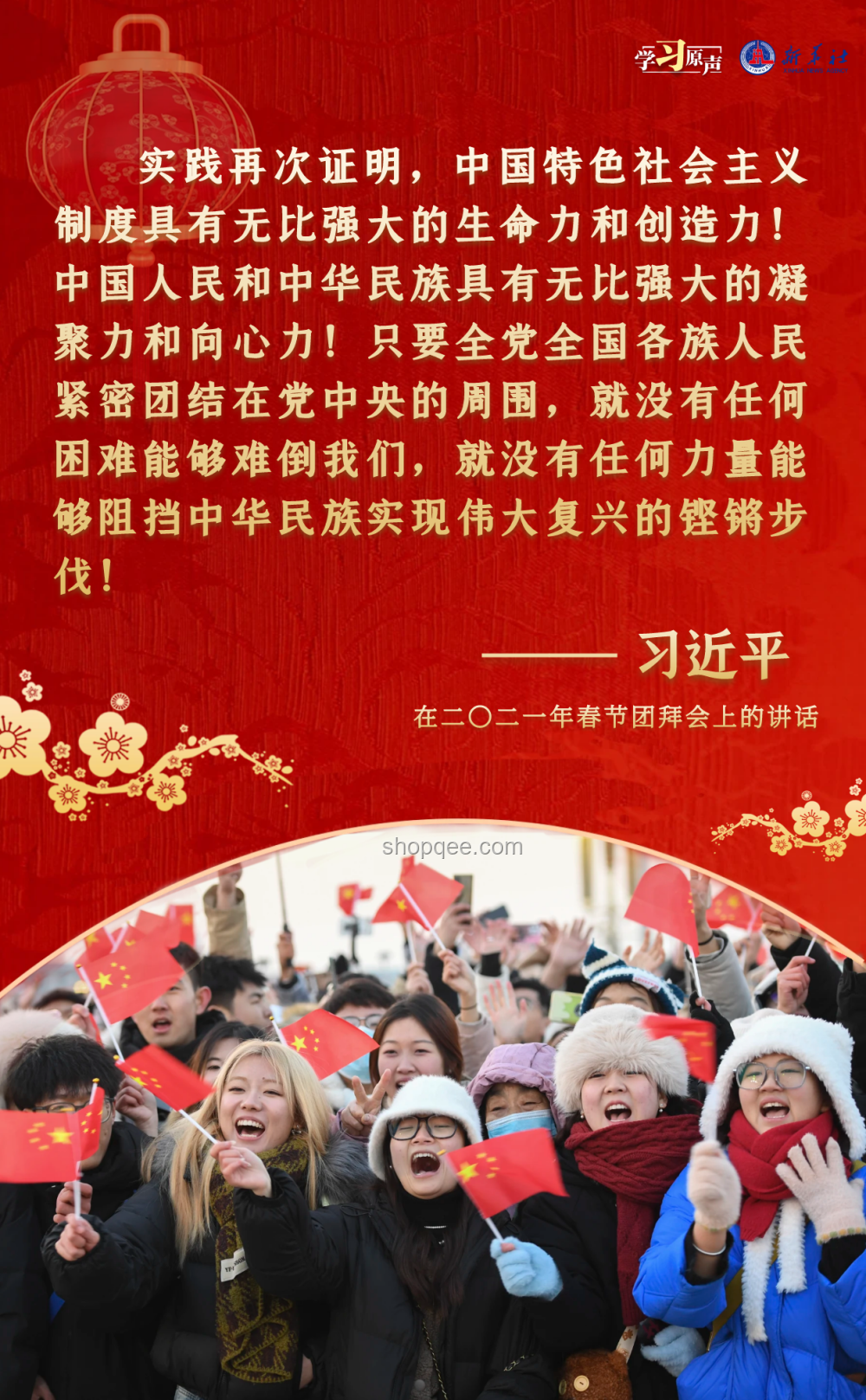 畢業(yè)快樂與家庭團(tuán)聚的意義，感恩的力量