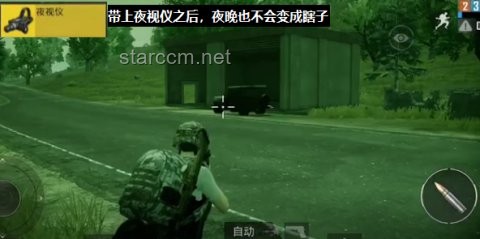 晚上搜不到，白天嚇一跳的網絡探險記????