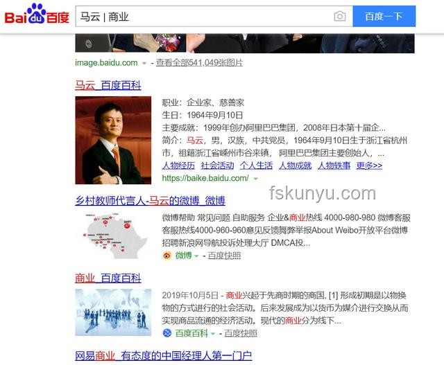 晚上搜索無果，白天驚喜發現：高效搜索指南