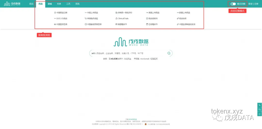 晚上搜索無果，白天信息驚悚：高效信息檢索策略