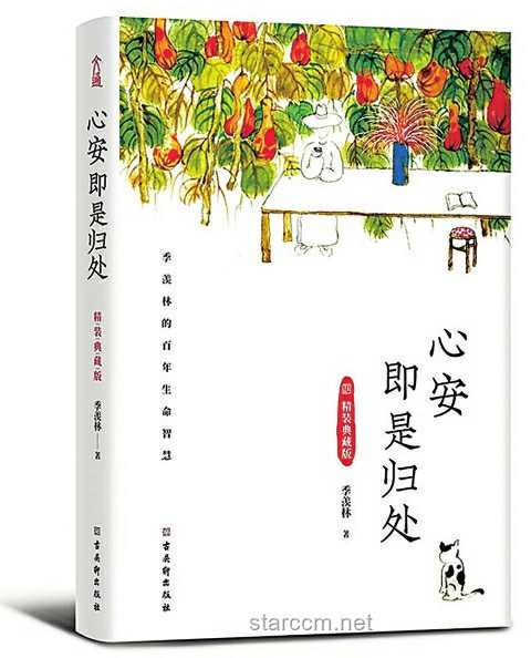 ??翻開《人世間》：一場心靈之旅的深刻感悟