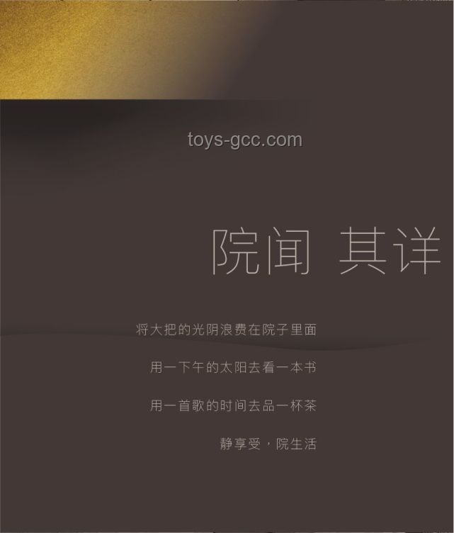 《人世間》啟思：跨界閱讀，解鎖生活創(chuàng)新密碼