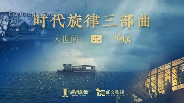 《人世間》掀起的文學與影視熱潮，透視當代文化消費趨勢