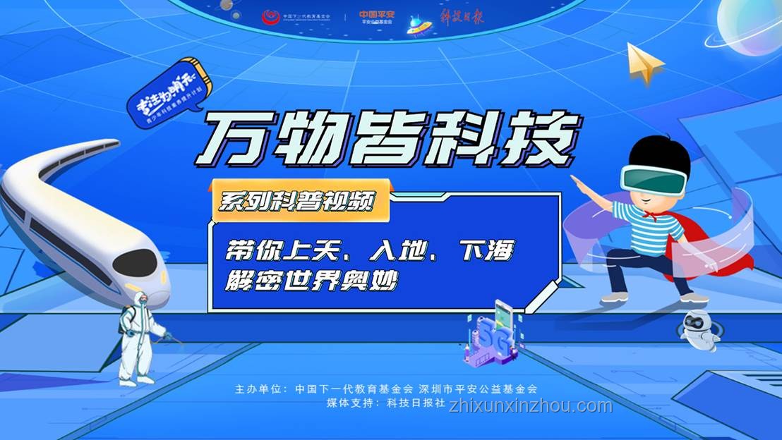 出海遇險，九條命的奇跡與反思
