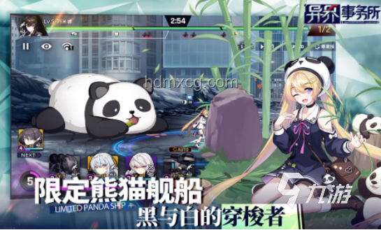 至黑迫近時(shí)的安全策略對(duì)比：不要隨意打開 vs 謹(jǐn)慎操作