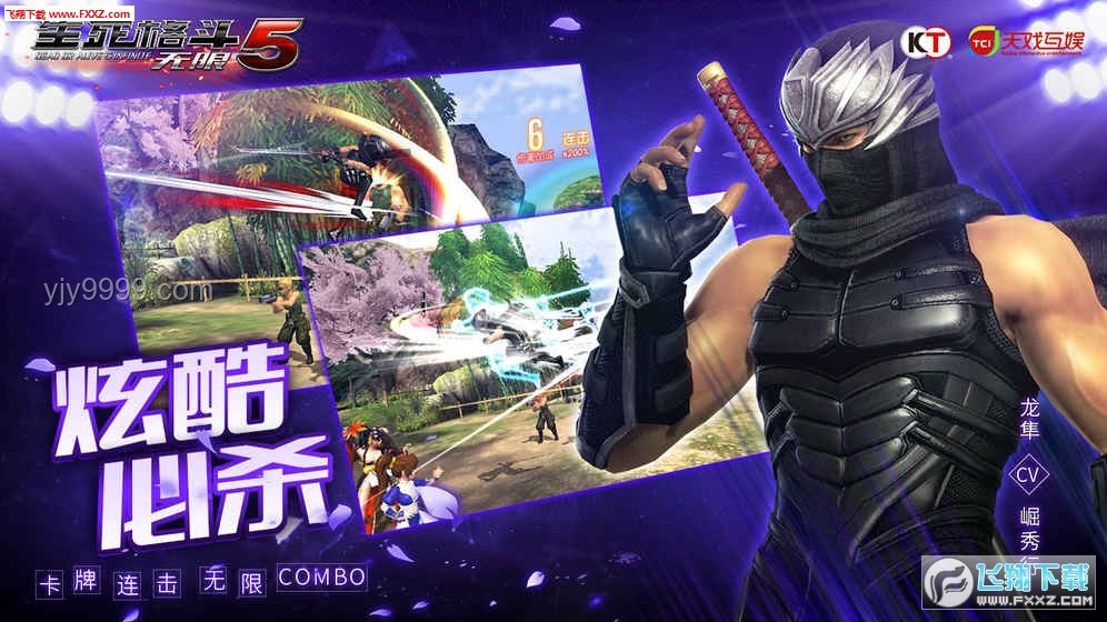 矛隼特裝檔案揭秘：萊奧妮·菲爾戰(zhàn)斗加入指南