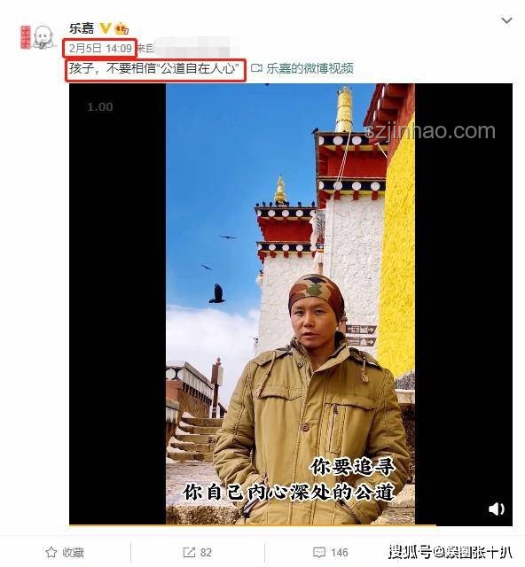 深度解析宿世因果：金長(zhǎng)老的匆匆那年與無(wú)底洞再續(xù)前緣實(shí)用指南