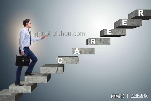 職場晉升案例：“不是你來早了，是輪到你了”